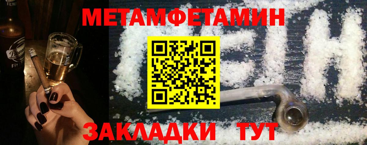 Амфетамин VHQ Новотроицк