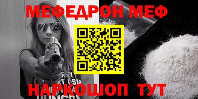 ALPHA-PVP Шебекино