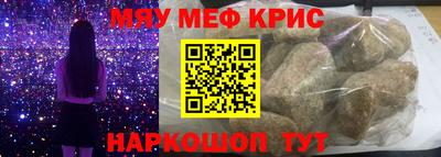 кокаин VHQ Шелехов