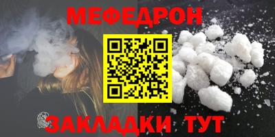 кокаин VHQ Шелехов
