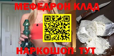 кокаин VHQ Шелехов