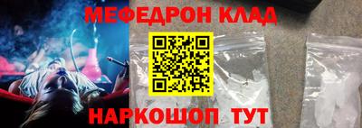 кокаин VHQ Шелехов