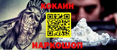 ALPHA-PVP Шебекино