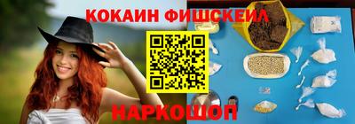 ALPHA-PVP Шебекино
