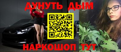 кокаин VHQ Шелехов
