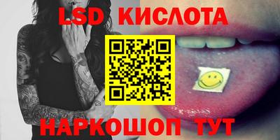 кокаин VHQ Шелехов