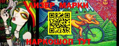 ALPHA-PVP Шебекино