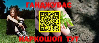 ALPHA-PVP Шебекино