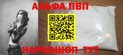 каннабис Шахты