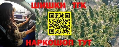 кокаин VHQ Шелехов