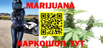 каннабис Шахты