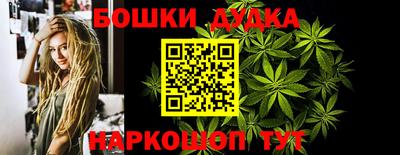 каннабис Шахты