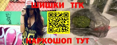 кокаин VHQ Шелехов