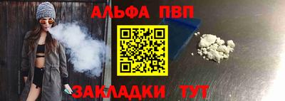 кокаин VHQ Шелехов