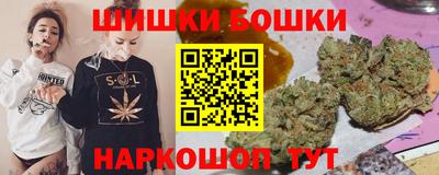 каннабис Шахты