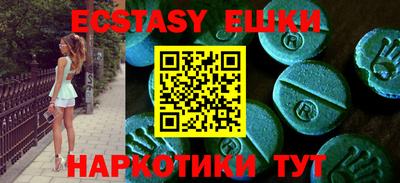 кокаин VHQ Шелехов
