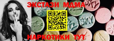 кокаин VHQ Шелехов