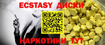 кокаин VHQ Шелехов