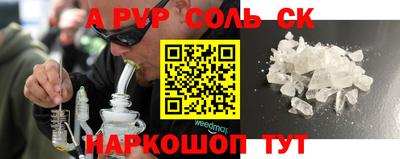 каннабис Шахты