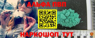 каннабис Шахты