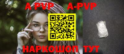 каннабис Шахты