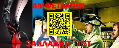 кокаин VHQ Шелехов