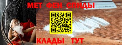 кокаин VHQ Шелехов