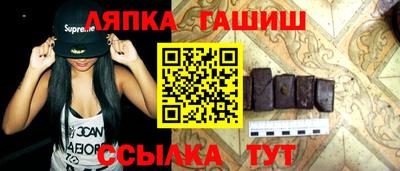 ALPHA-PVP Шебекино