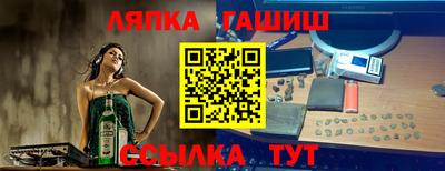 ALPHA-PVP Шебекино