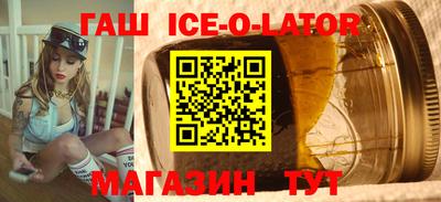 кокаин VHQ Шелехов