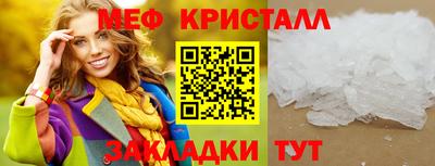 кокаин VHQ Шелехов