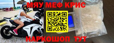 ALPHA-PVP Шебекино