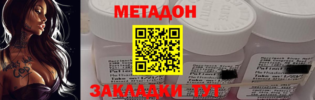 Сколько стоит  Мефедрон  Альфа ПВП СК   МЕФ   Каннабис  Новотроицк  МДМА  Гашиш  Вход с VPN  Cocaine 