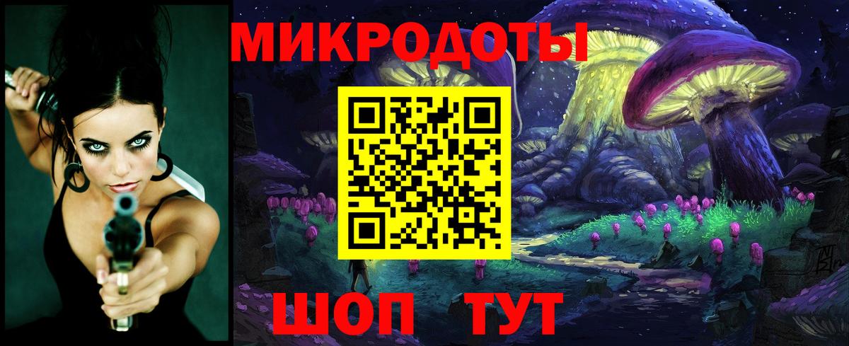 Псилоцибиновые грибы MAGIC MUSHROOMS Новотроицк