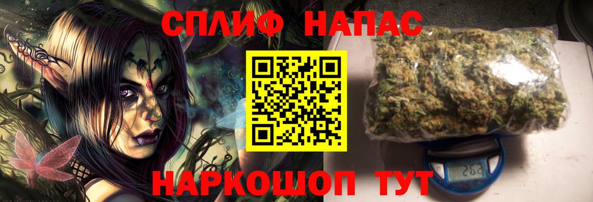 АМФЕТАМИН Новотроицк