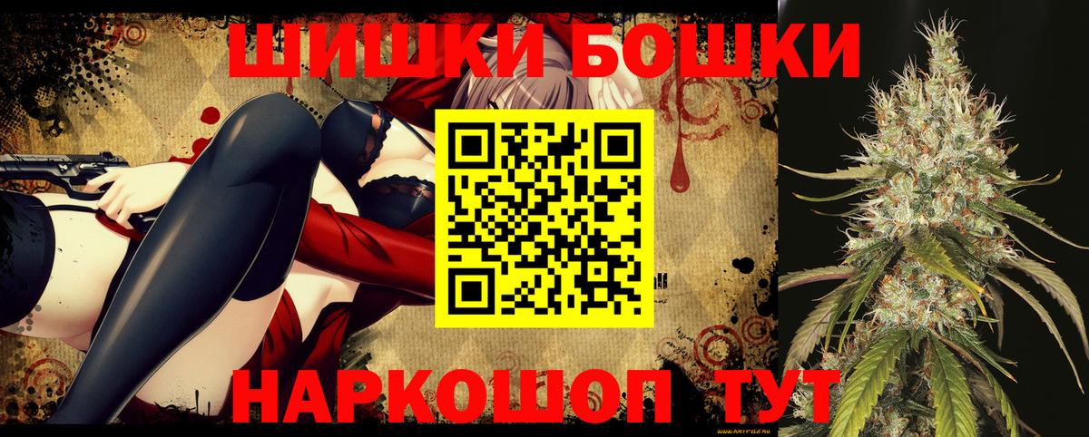 Марихуана марихуана Новотроицк